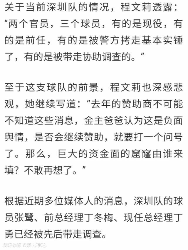 几个酷好电子游戏的年青人——吸血鬼季马、博士、年夜个子、蚊子、丽塔、马克西姆在电子游戏年夜赛中一举夺魁，年夜赛援助商将该公司新开辟的一款“反恐精英”游戏作为额外的奖品发给了他们。年青人们兴趣勃勃地回家把光盘插进了电脑，不意不测产生了，电脑主板被烧，并且音响发出的声波几近让人晕倒。尔后在他们身上产生了一系列奇异现象，马克西姆在保卫女友列娜与黑帮的较劲中，发现本身具有了电脑游戏中人物的超等能量。合法他想把这一切告知季马他们时，遭到黑帮绑架。季马一伙尾随而至，决议用手中的彩弹枪救出马克西姆。他们冲进了关押马克西姆的仓库，却撞上了几十名实枪荷弹的兵士，本来这是商人鲍利斯新采办的雇佣军。两边睁开了剧烈的交火，五名年青人将雇佣军悉数击毙。鲍利斯顺势雇佣了这五名年青人，派他们往暗算本身的贸易竞争敌手。在履行使命中，季马发现了鲍利斯的奥秘，他是想取得波利维亚可替换新能源的钯矿开采权和那些可以将通俗人酿成超等兵士的光盘。季马试图禁止这一切，可是兄弟交恶，博士、扬和蚊子执意要本身具有这些光盘，代替鲍利斯的位子。他们设计操纵季马、马克西姆和丽塔狙击了鲍利斯的基地。眼看光盘得手，但当局的特种兵到来了……